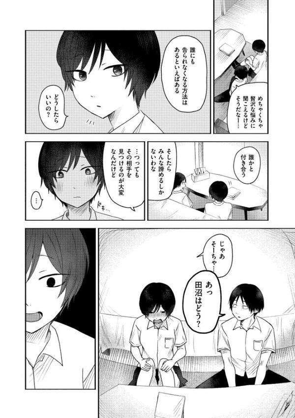 3年分の大好き