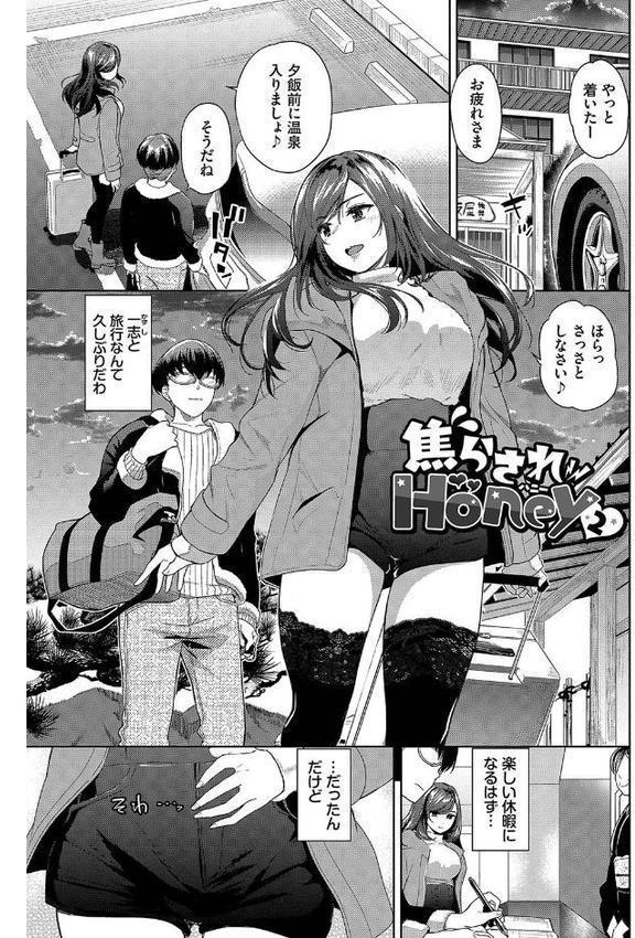 媚び売りふぇいす