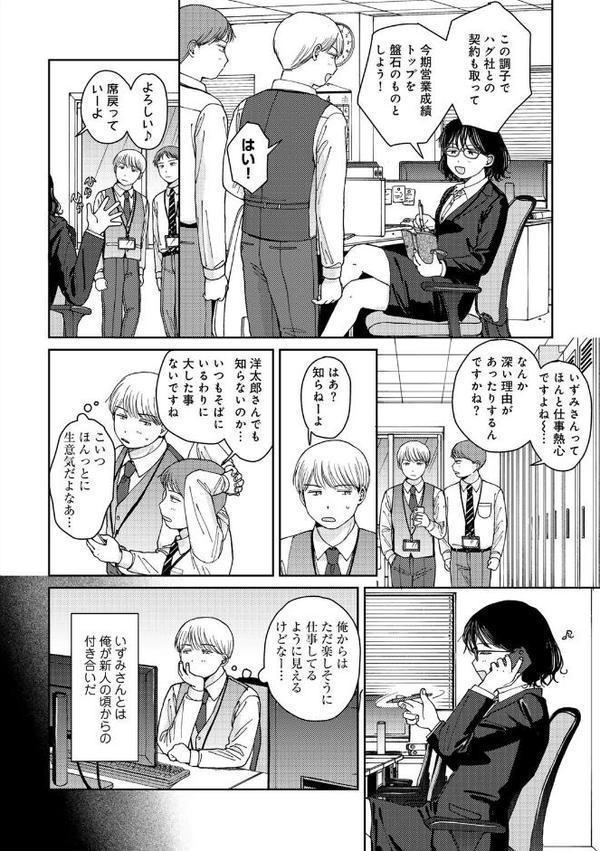 ラブ（ややこしい編）