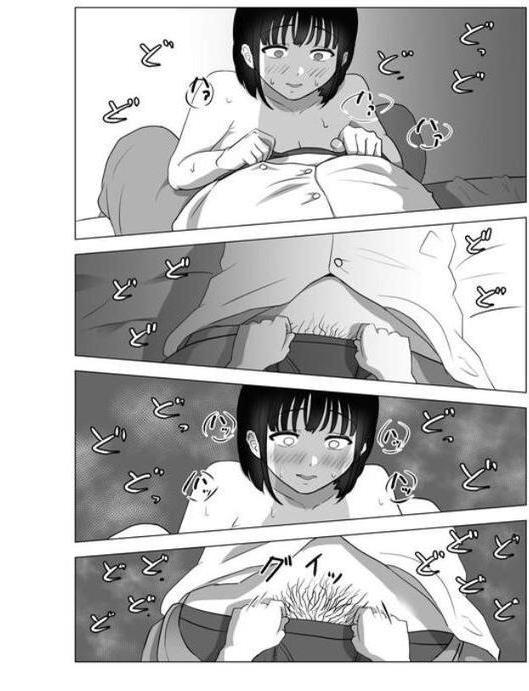 【18禁】おじ嗅ぎ―巨乳JKはお隣のおじさんとエッチしたい―