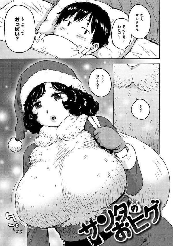 裸空間の世界とか