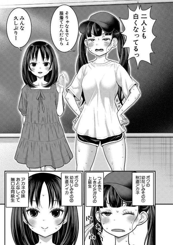 はだかぐらし祭