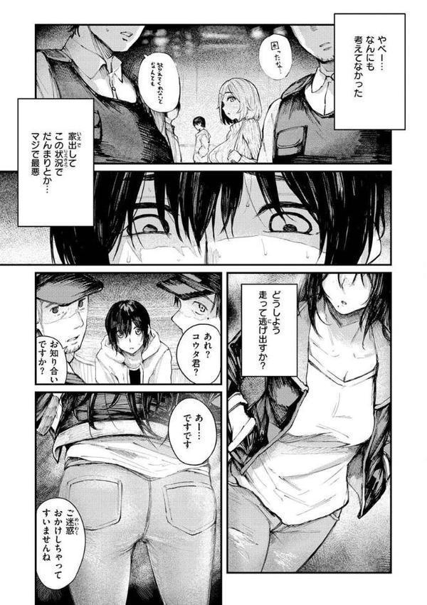 大当たり！？