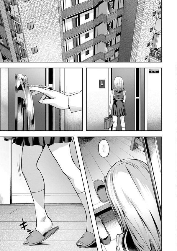 媚熱エモーション