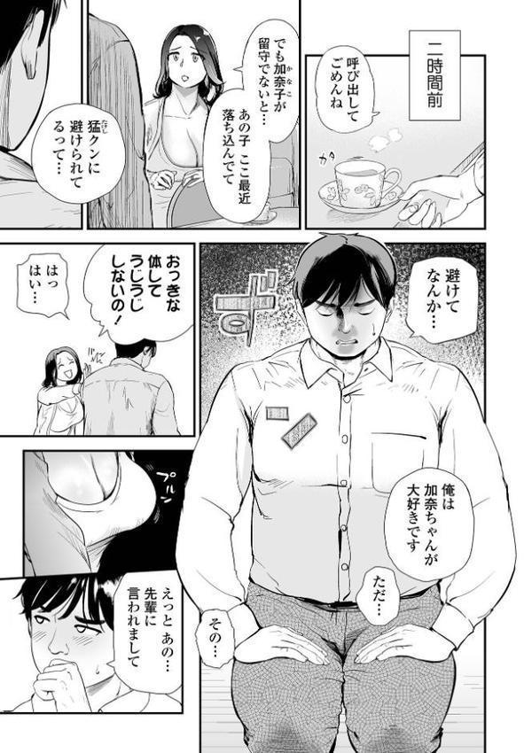 十人ドエロ