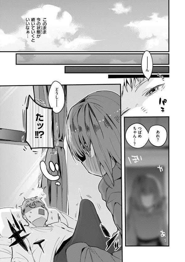 乳たわわパラダイス