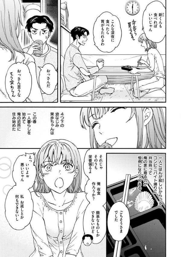 触れて、その先へ、奥へ