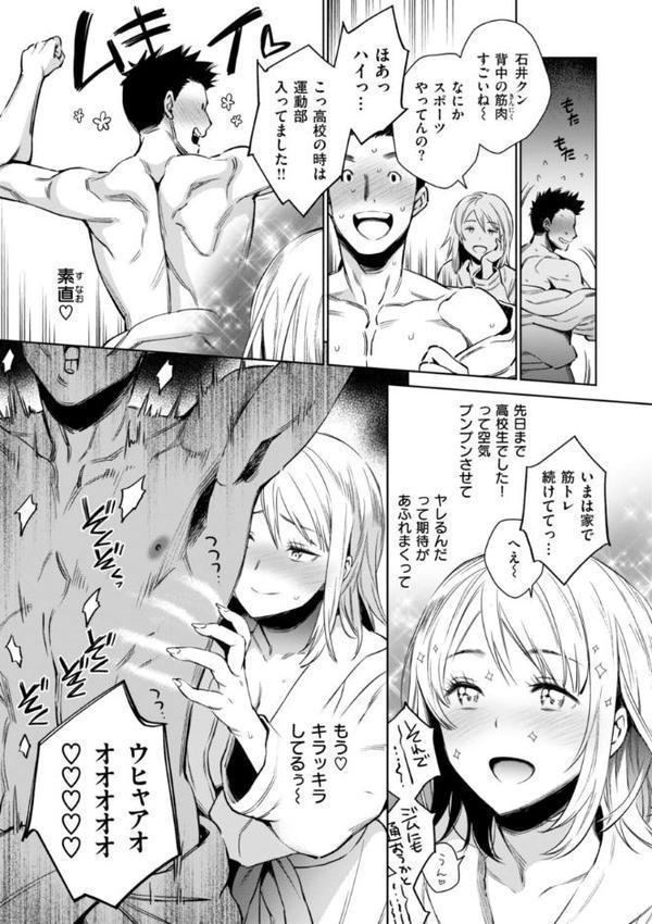 あること♪ないこと☆