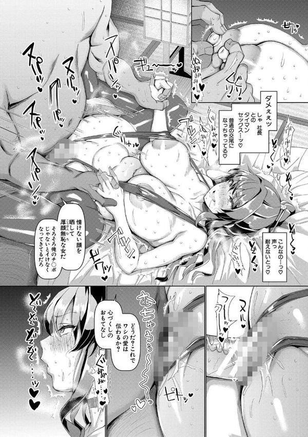 交尾のマナー その基本と原則