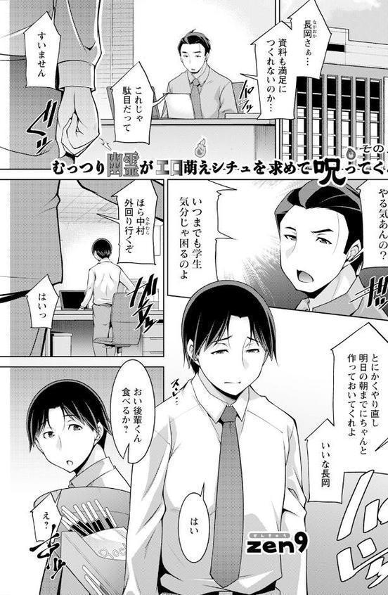 アクションピザッツ2025年10月号