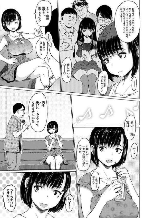 アイドリシリーズ
