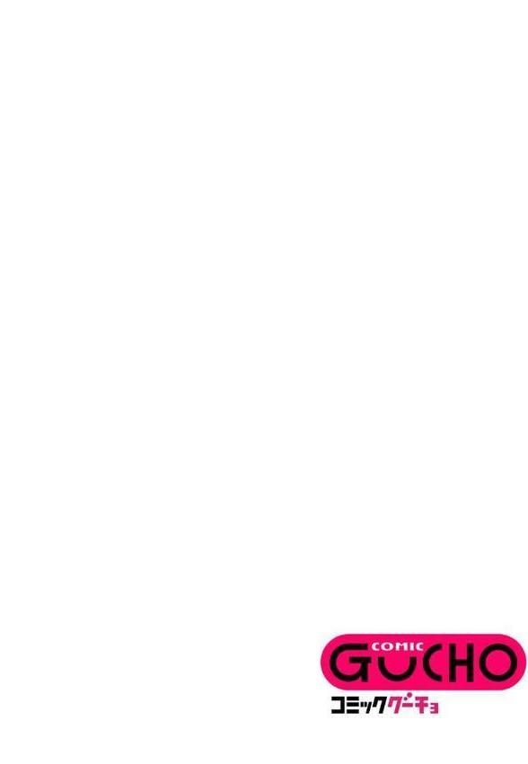 純愛バッドガールズ