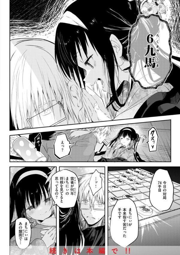 処女の微熱【デジタル特装版】