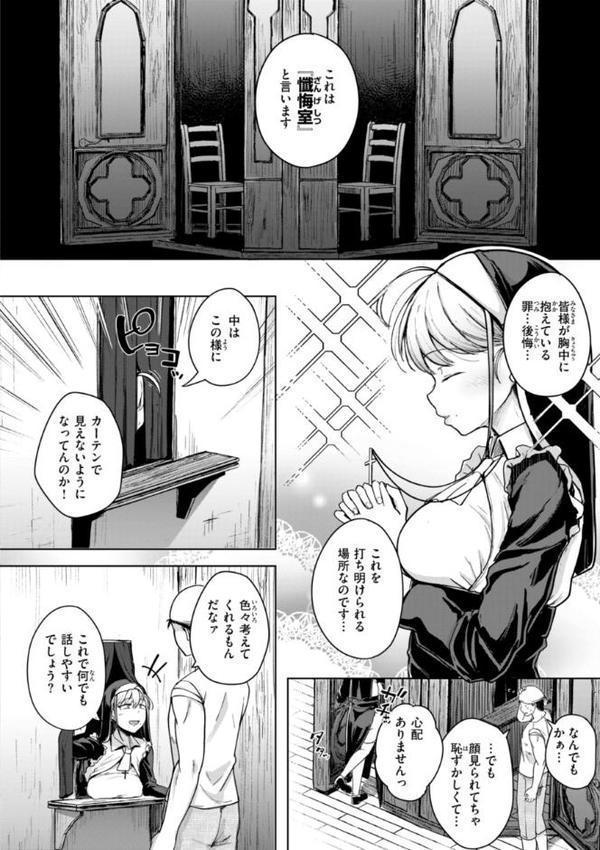 僕んちの肉穴