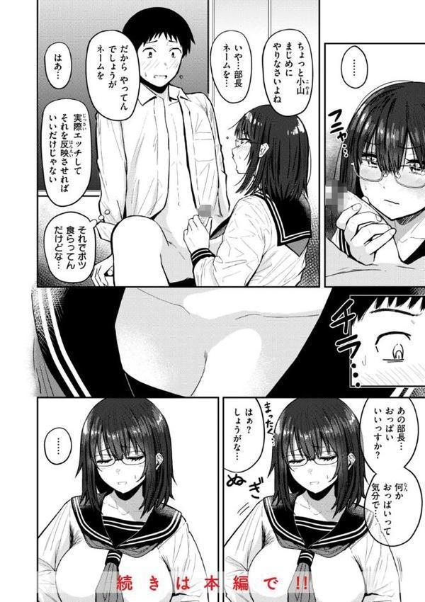 おっぱい