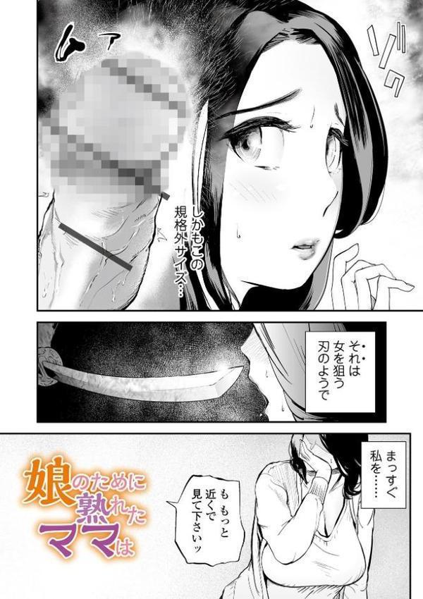 十人ドエロ
