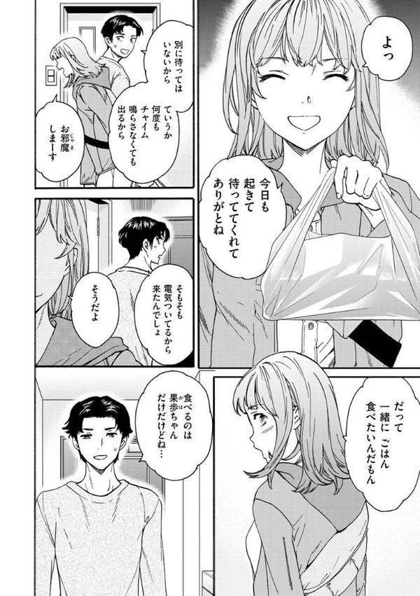 触れて、その先へ、奥へ