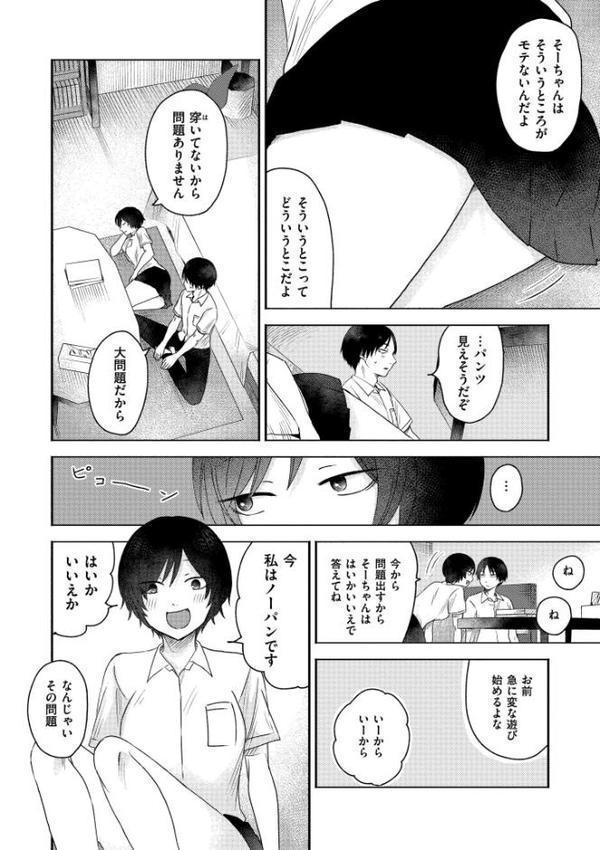 3年分の大好き