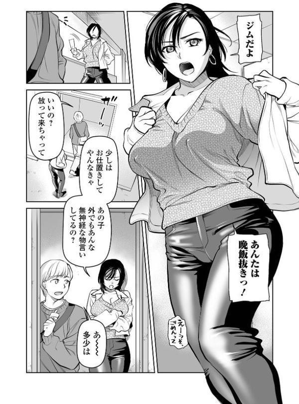 濃蜜しぼり【通常版】