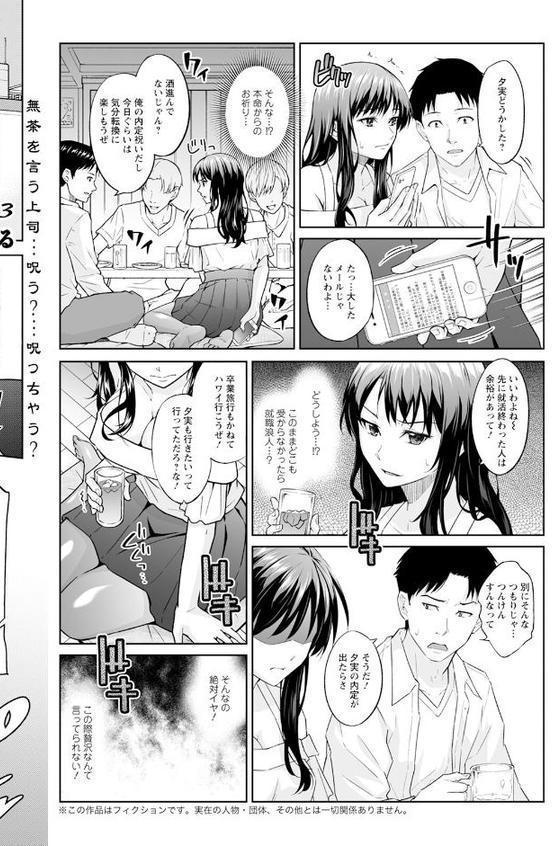 アクションピザッツ2025年10月号