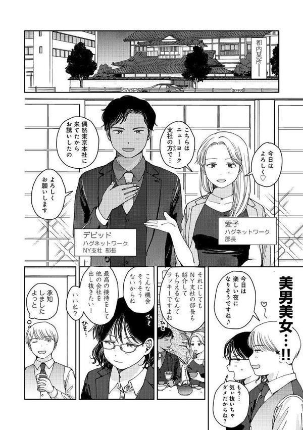 ラブ（ややこしい編）