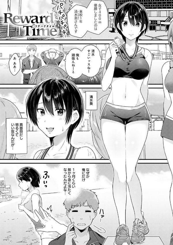 ゆあぴゅあ【デジタル特装版】