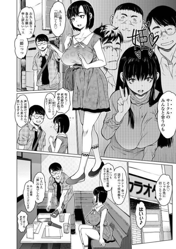 アイドリシリーズ
