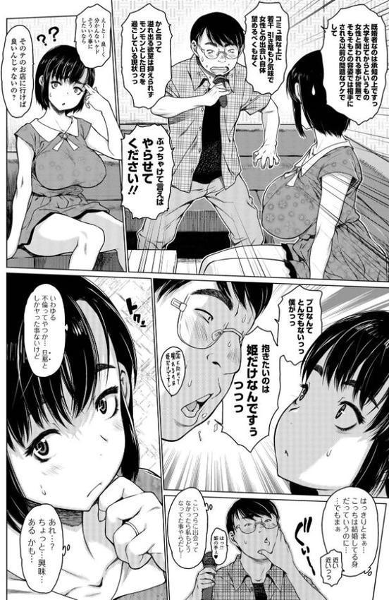 アイドリシリーズ