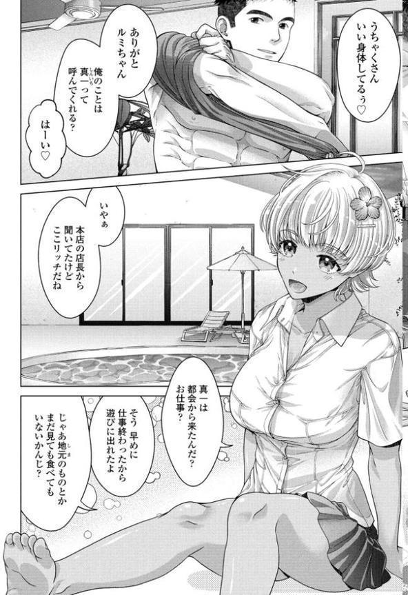 COMICペンギンクラブ 2025年9月号【デジタル版】