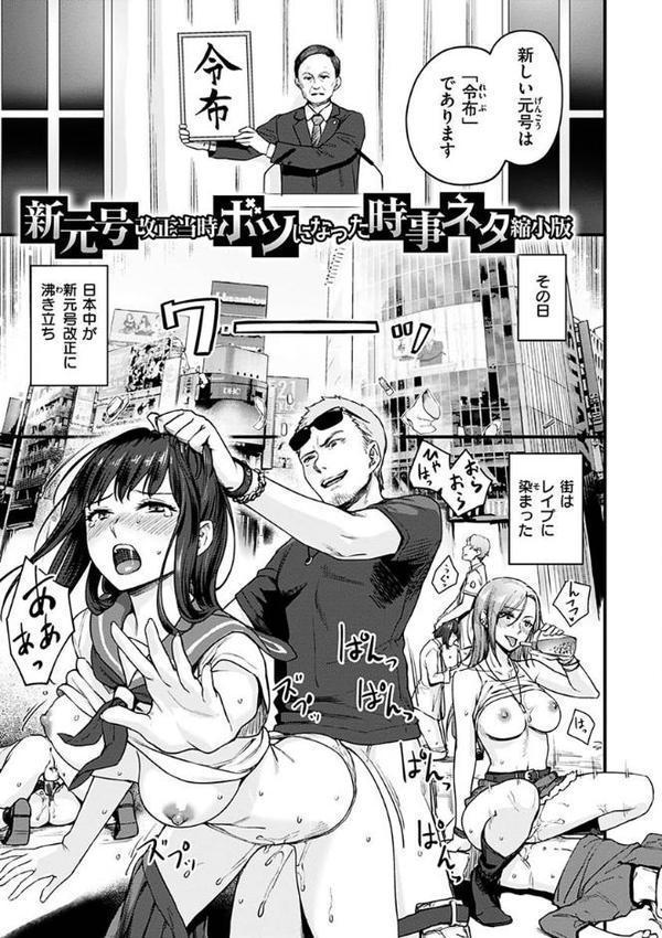 おんなのこのがっこうせっくす