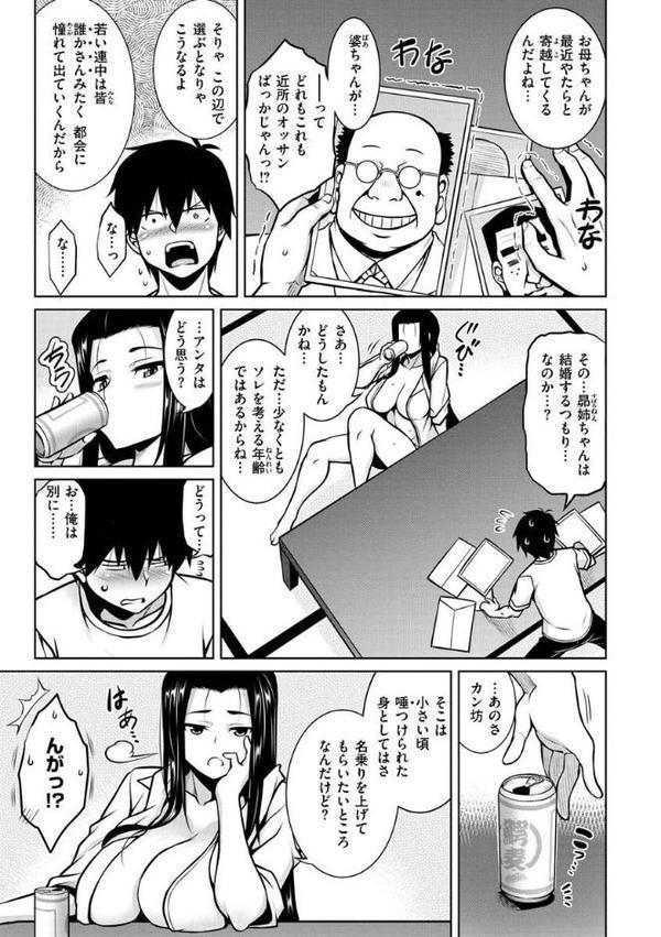 たわわめると