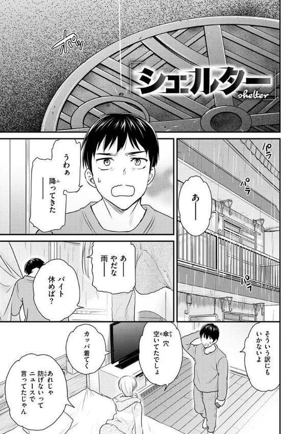 触れて、その先へ、奥へ