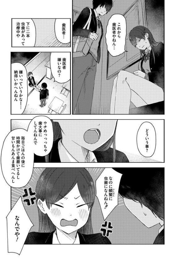 3年分の大好き