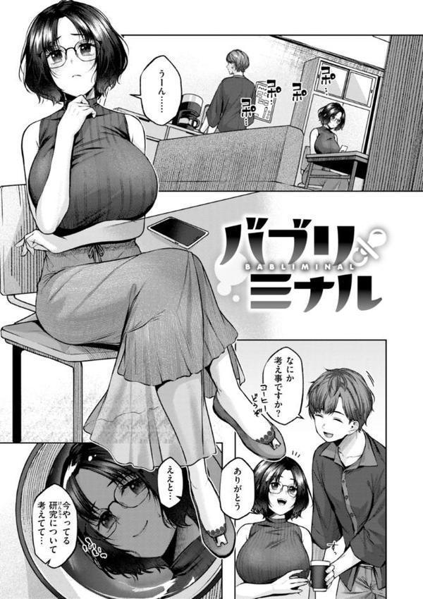 いっぱいさわって