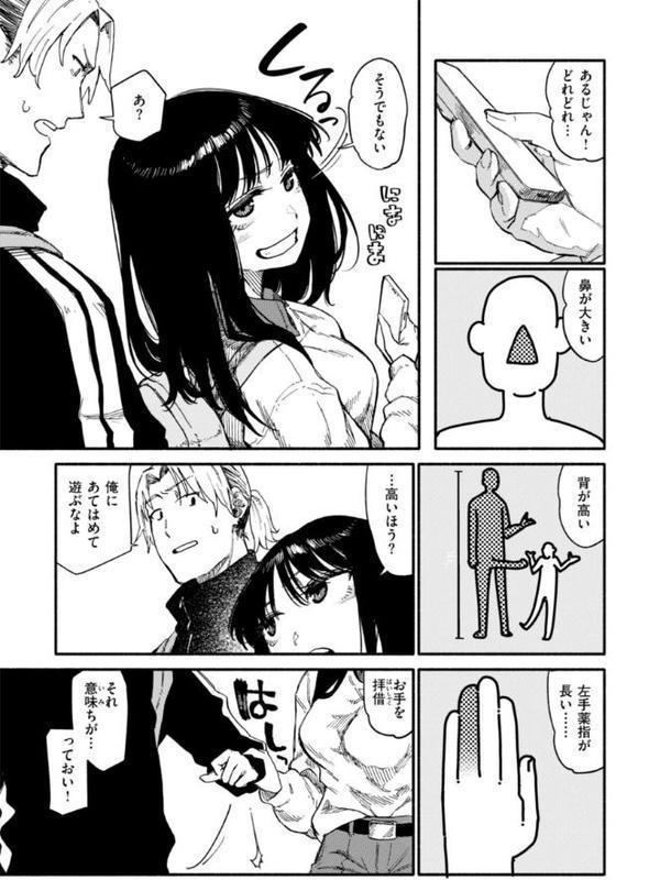 健康で文化的な性活
