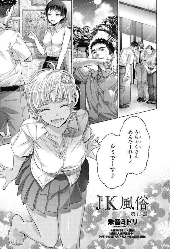 COMICペンギンクラブ 2025年9月号【デジタル版】
