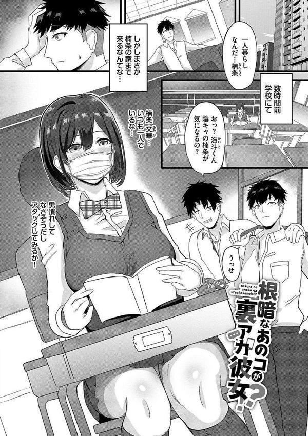 としうえはれーしょん【デジタル特装版】