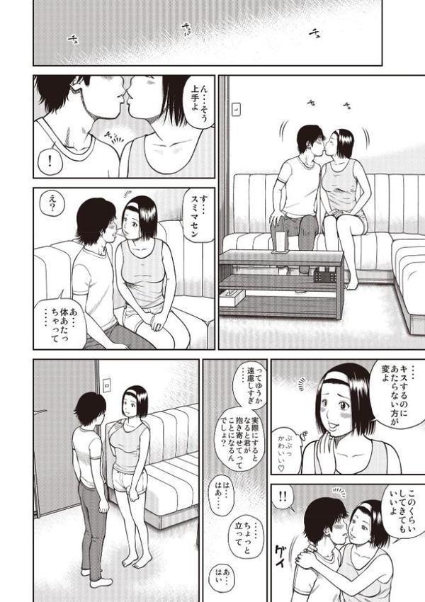 黒木パック