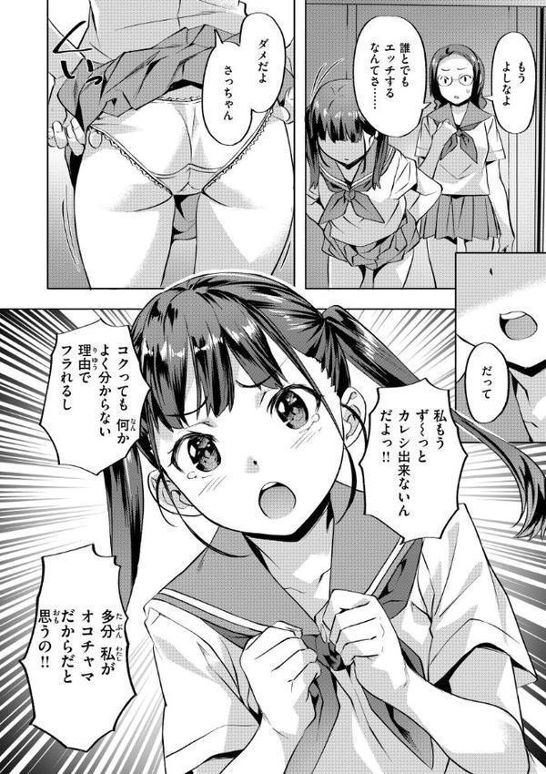 Sweetスポット