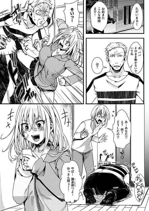 投げ銭ポルノ