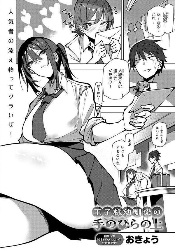 comicアンスリウム Vol.149 2025年9月号