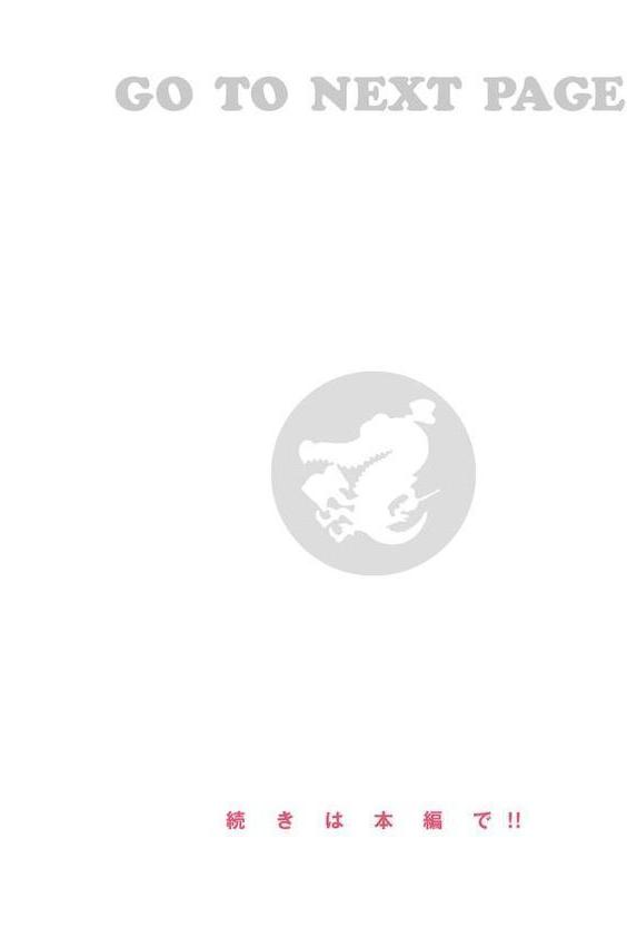 乳たわわパラダイス