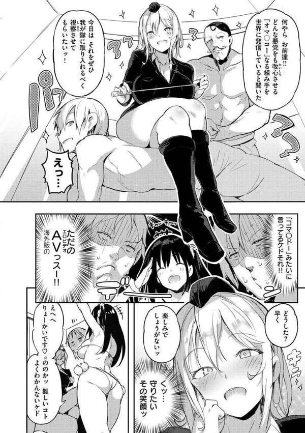 ふらっぴー！わんもあ！