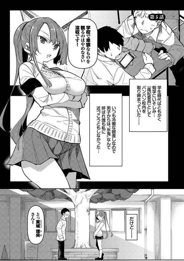 催●天国