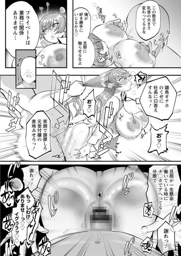 性衝動