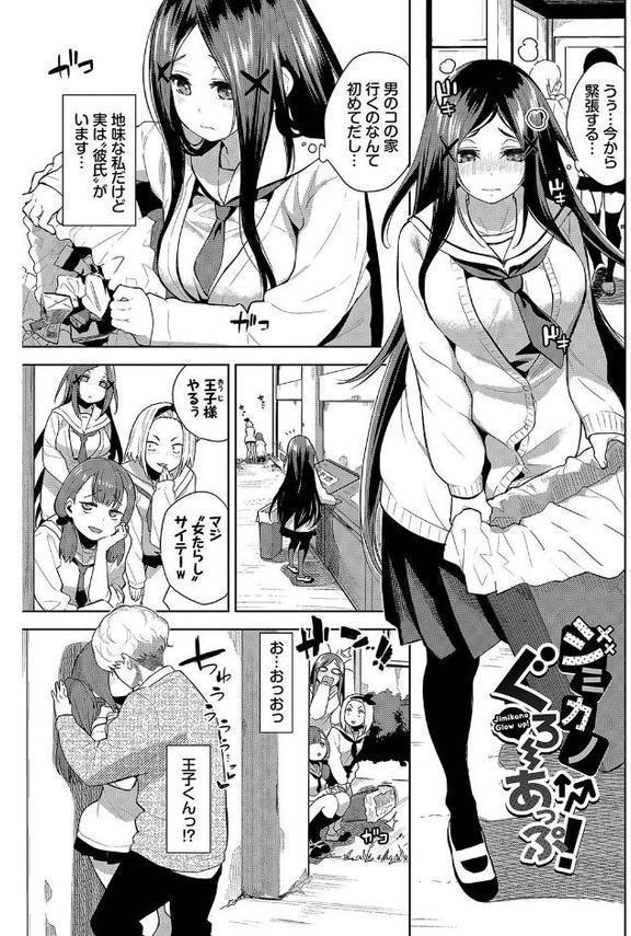 媚び売りふぇいす
