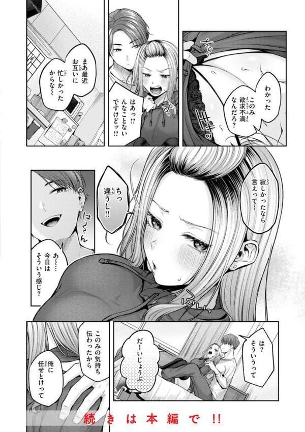 いっぱいさわって
