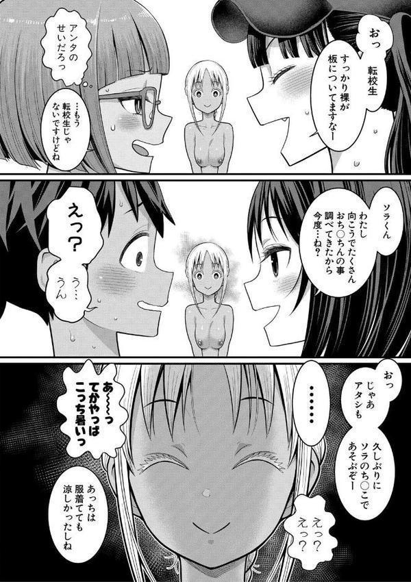 はだかぐらし祭