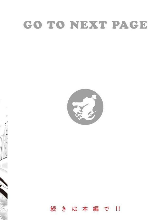 ヤリこみサーガ〜異世界性活記〜
