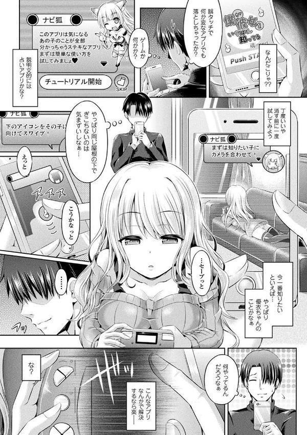 コミックアンリアル ザ・ベスト 性転換コレクション 2